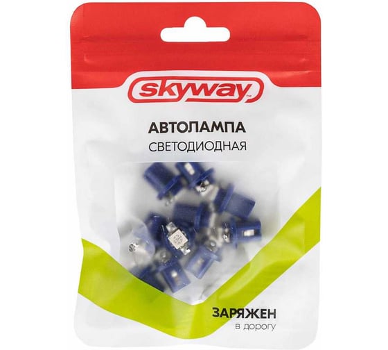 Автолампа диод SKYWAY T5 (W1,2W), 12V, 1 SMD, B8.5d, 1-контакт, синяя, 10 шт, панель S08201220/K