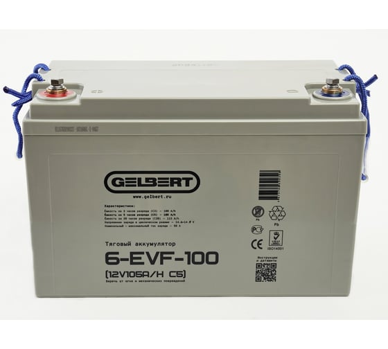 Тяговый аккумулятор Gelbert 6-EVF-100 (12V105A/H C5) 025374