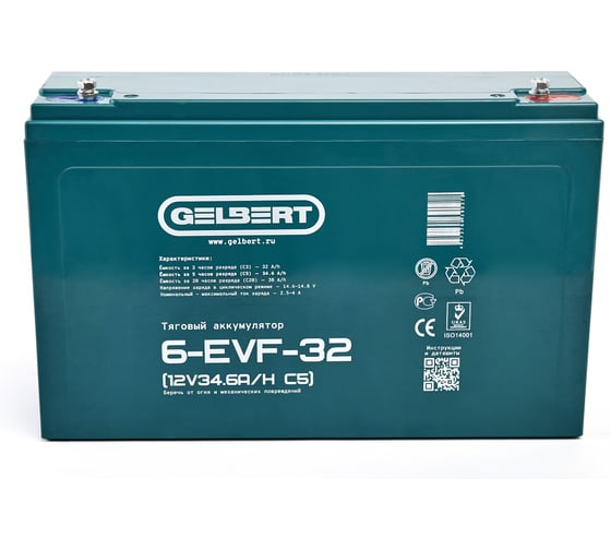 Тяговый аккумулятор Gelbert 6-EVF-32 (12V34.6A/H C5) 025376