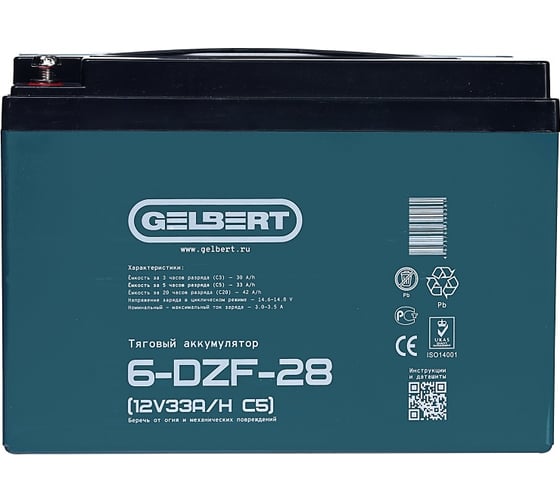 Тяговый аккумулятор Gelbert 6-DZF-28 (12V33A/H C5) 025373