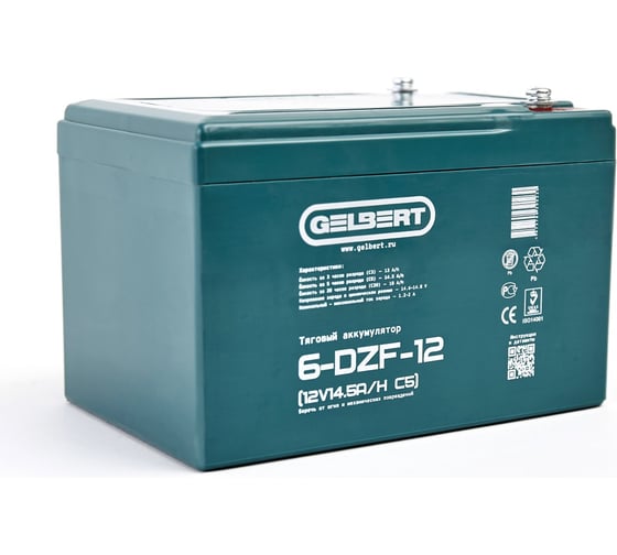 Тяговый аккумулятор Gelbert 6-DZF-12 (12V14.5A/H C5) 025370