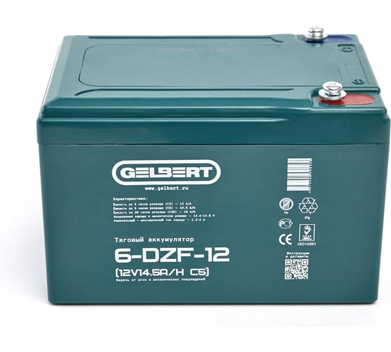 Тяговый аккумулятор Gelbert 6-DZF-12 (12V14.5A/H C5) 025370