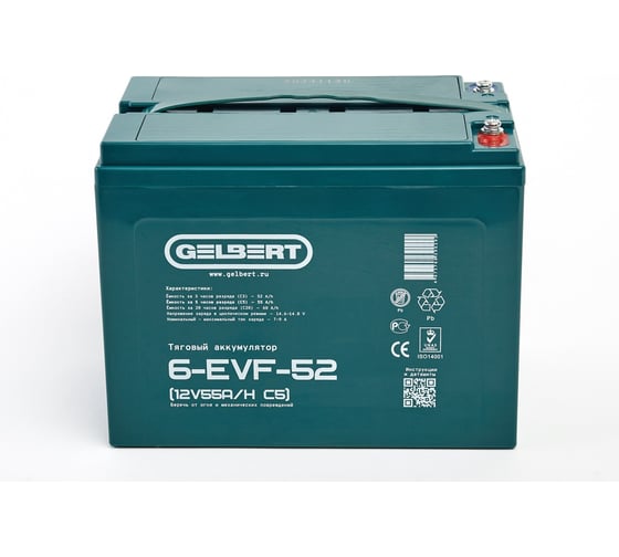Тяговый аккумулятор Gelbert 6-EVF-52 (12V55A/H C5) 025378