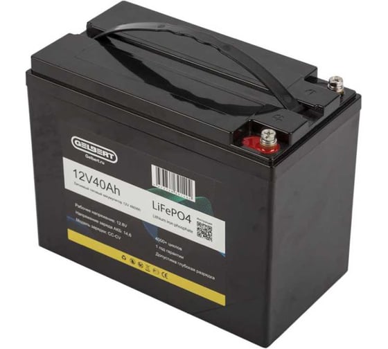 Литиевый тяговый аккумулятор Gelbert LiFePO4 (12V/40Ah/40A/480Wh) [6-EVF-45] 025330