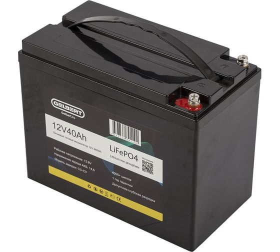 Литиевый тяговый аккумулятор Gelbert LiFePO4 (12V/40Ah/40A/480Wh) [6-EVF-45] 025330