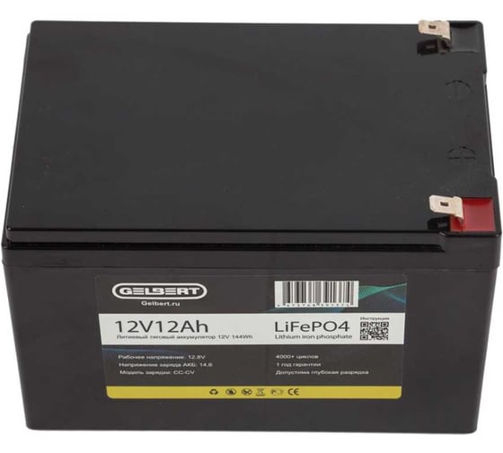 Литиевый тяговый аккумулятор Gelbert LiFePO4 (12V/12Ah/12A/144Wh) [6-DZF-12, 6-DZM-12] 025325