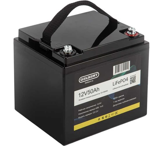 Литиевый тяговый аккумулятор Gelbert LiFePO4 (12V/50Ah/50A/600Wh) [6-GFM-38] 025331