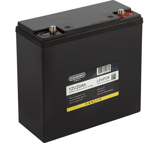 Литиевый тяговый аккумулятор Gelbert LiFePO4 (12V/20Ah/20A/240Wh) [6-DZF-20, 6-DZM-20] 025328