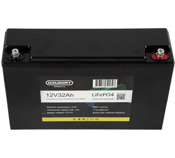 Литиевый тяговый аккумулятор Gelbert LiFePO4 (12V/32Ah/32A/384Wh) [6-EVF-32] 025329
