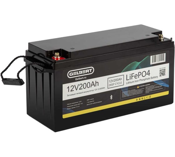 Литиевый тяговый аккумулятор Gelbert LiFePO4 (12V/200Ah/200А/2,400Wh) Bluetooth 025327