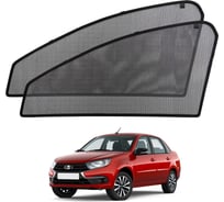 Шторки магнитные Voron Glass на передние боковые стекла Voron а/м Lada Kalina/Kalina универсал 2004-2018/Granta 2011-н.в./Datsun mi-Do 2015-2020/on-Do 2014-2020, 2шт MFV001
