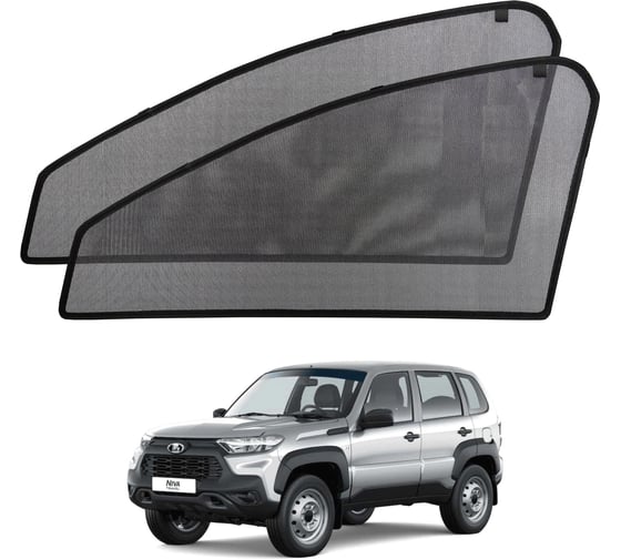 Шторки магнитные Voron Glass на передние боковые стекла Voron а/м Chevrolet Niva 2123 2002-2020/Lada Travel 2020-н.в. 2шт MFV005