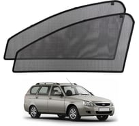 Шторки магнитные Voron Glass на передние боковые стекла Voron а/м Lada 2110 1995-2014/2112 1998-2009/Priora 2170/2172 2007-2018 2шт MFV003