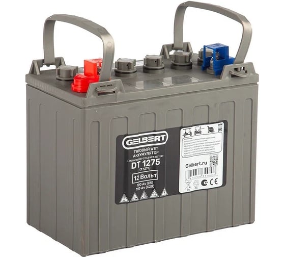 Тяговый WET аккумулятор Gelbert DT1275 (T1275) 12V120A/H C5 025365