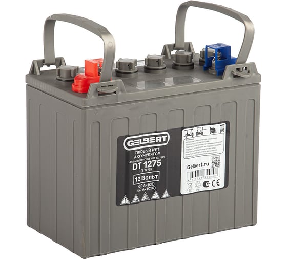 Тяговый WET аккумулятор Gelbert DT1275 (T1275) 12V120A/H C5 025365