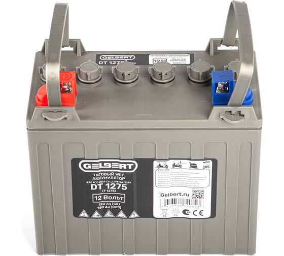 Тяговый WET аккумулятор Gelbert DT1275 (T1275) 12V120A/H C5 025365