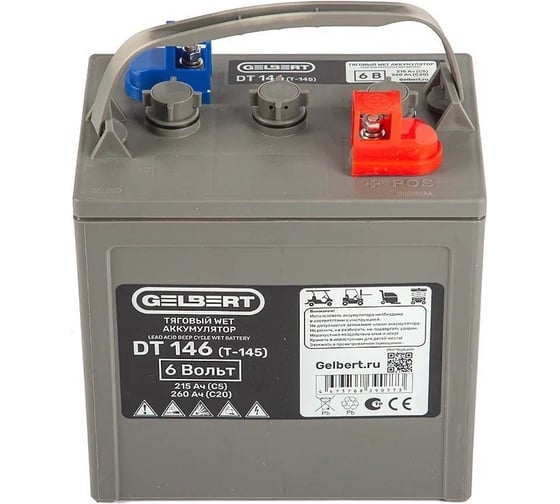 Тяговый WET аккумулятор Gelbert DT146 (T-145) 6V215A/H C5 025366