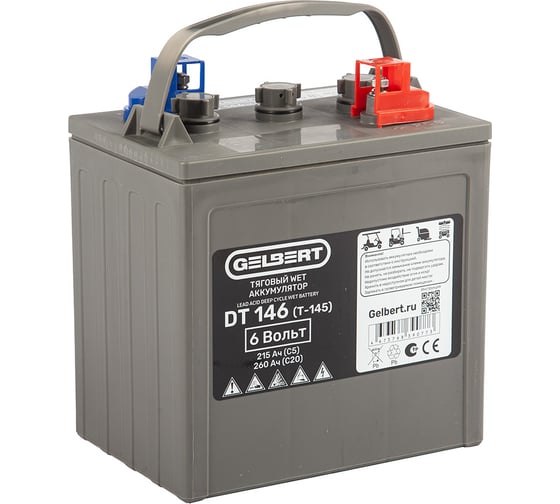 Тяговый WET аккумулятор Gelbert DT146 (T-145) 6V215A/H C5 025366