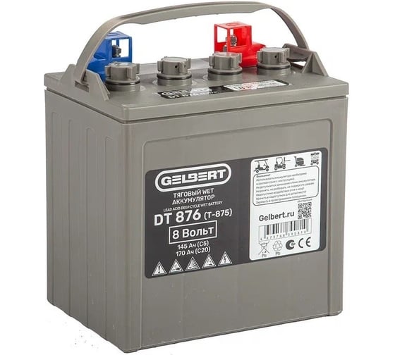 Тяговый WET аккумулятор Gelbert DT876 (T-875) 8V145A/H C5 025367