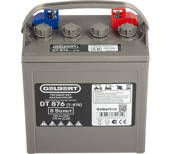 Тяговый WET аккумулятор Gelbert DT876 (T-875) 8V145A/H C5 025367