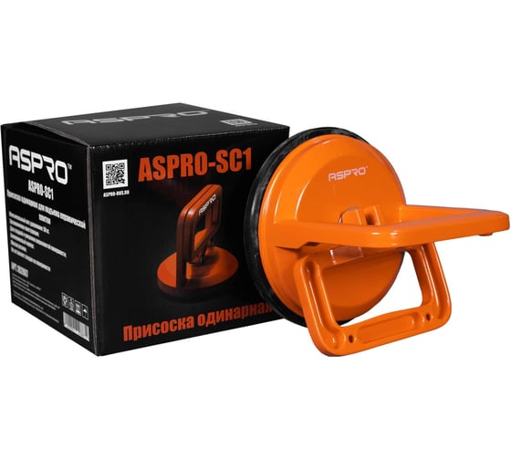Присоска одинарная ASPRO SC1 102887
