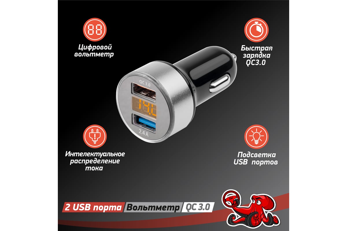 Зарядное mini (micro) USB устройство на 5 вольт в автомобиле своими руками (калькулятор)