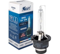 Автолампа ксеноновая газоразрядная KRAFT D4S 12v 35w (P32d-5) Pro HID Xenon KT 700139