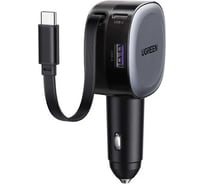 Автомобильное зарядное устройство UGREEN EC601 55653 75W 2USB-C PD+USB-A Fast Car Charge с выдвижным кабелем, серый 55653_