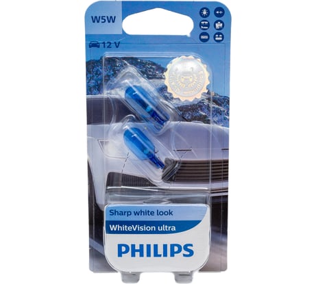 Автолампа PHILIPS W5W, W2.1х9.5d, WhiteVision ultra 4200 K, 2 шт., 12 В 12961WVUB2