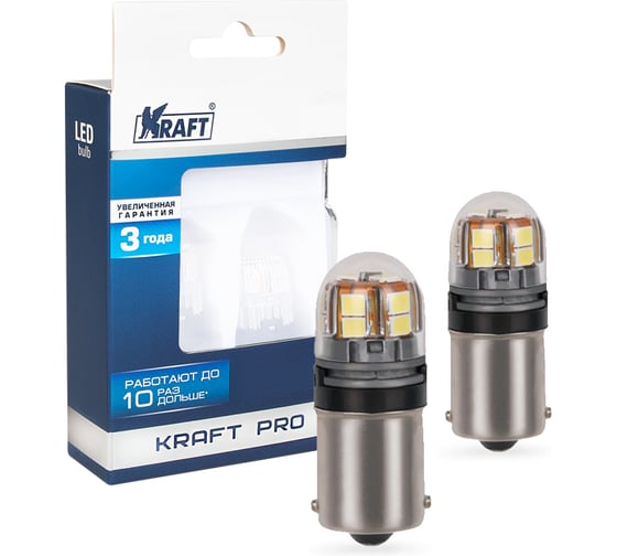 Светодиод KRAFT G18 R10W (BA15s) 10-30v (white) Pro 2 шт KT 700265