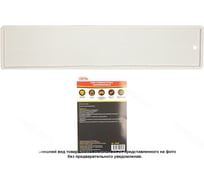 Рамка номерного знака GARDE силиконовая белая GR25