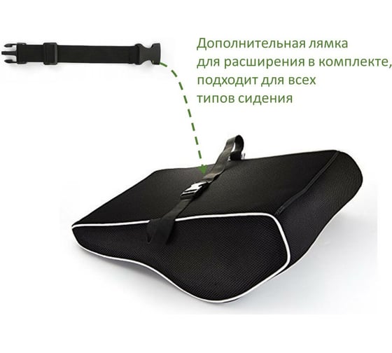 Подушка для спины ForErgo Поддержка PIL004