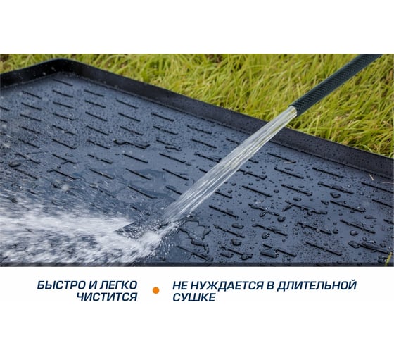 Коврик багажника AutoFlex для Renault Duster 2WD 2010-2021 2021-/Nissan Terrano 2WD 9470103