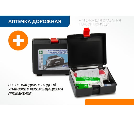 Набор автомобилиста AutoFlex Базовый трос 3.5 т без крюка, жилет NA.001.1