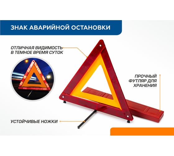 Набор автомобилиста AutoFlex Базовый трос 3.5 т без крюка, жилет NA.001.1