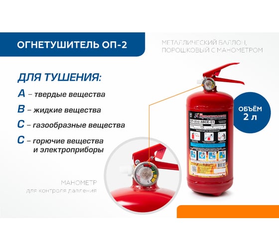Набор автомобилиста AutoFlex Базовый трос 3.5 т без крюков, без жилета NA.001.6