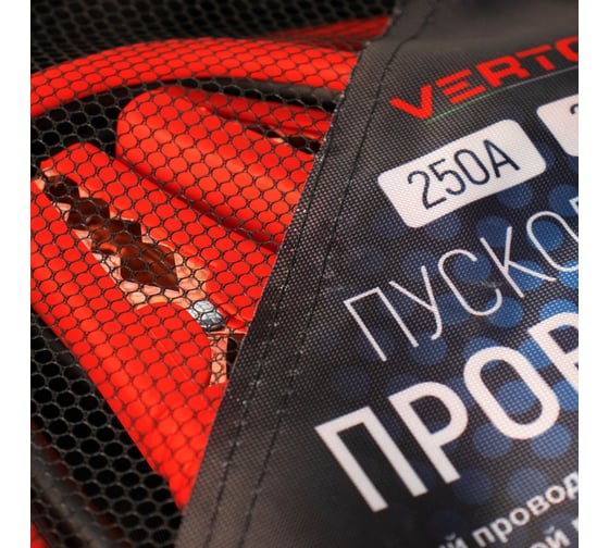 Пусковые провода VERTON Snow 250 А, CCA/TPR, 2.5 м 01.9670.9916