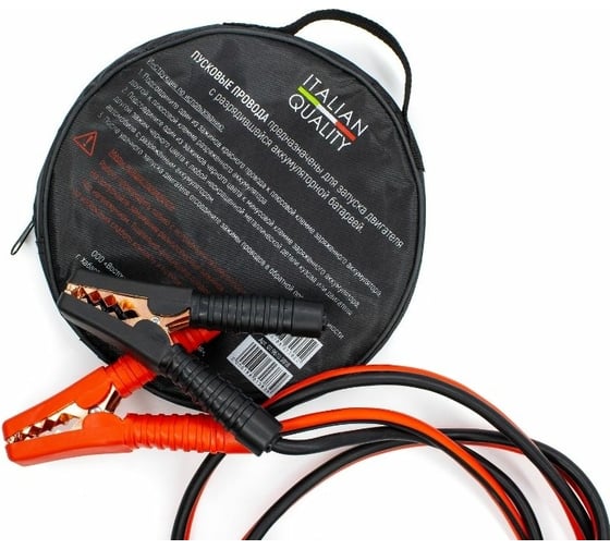 Пусковые провода VERTON Snow 300 А, 2.5 м 01.9670.9917