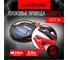 Пусковые провода VERTON Snow 300 А, 2.5 м 01.9670.9917 5