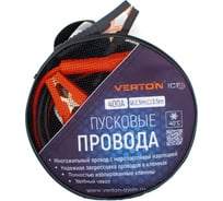 Пусковые провода VERTON Snow 400 А, 2.5 м 01.9670.9919