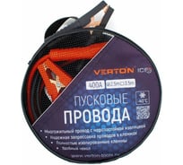Пусковые провода VERTON Snow 400 CU, 2.5 м 01.9670.9911