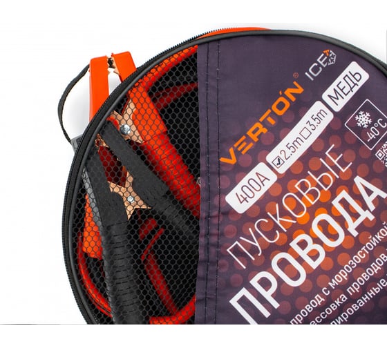 Пусковые провода VERTON Snow 400 CU, 2.5 м 01.9670.9911