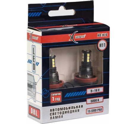 Автомобильная лампа XENITE H11/H8/H16-15SMD PRO 5000K 12V, 2 шт. 1009604