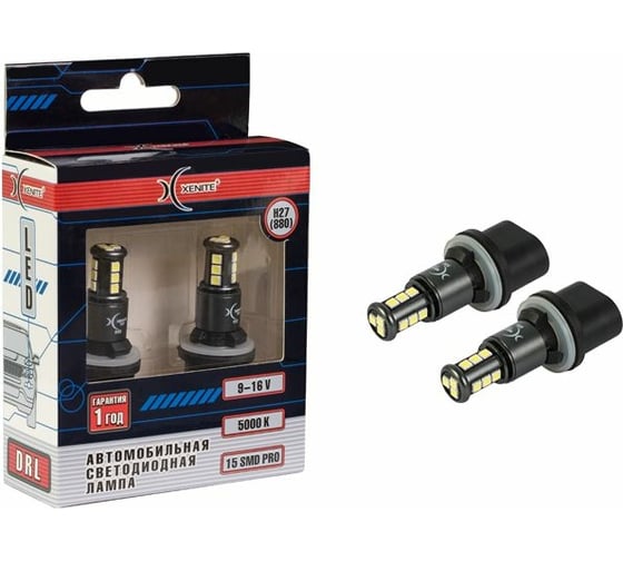 Автомобильная лампа XENITE H27(880)-15SMD PRO 5000K 12V, 2 шт. 1009605