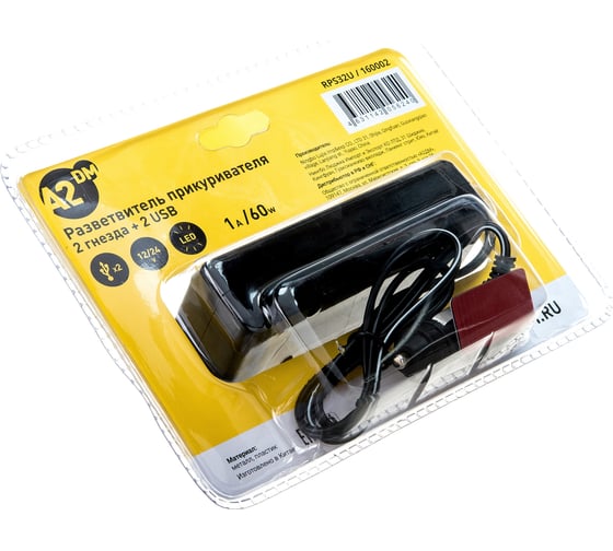 Разветвитель прикуривателя A2DM 021 3 выхода + 2 USB, 12/24 В 160002