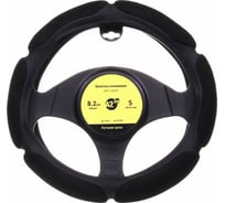 Оплетка руля A2DM 6 подушек, наполнитель 2.2 см, размер S, черный 107018