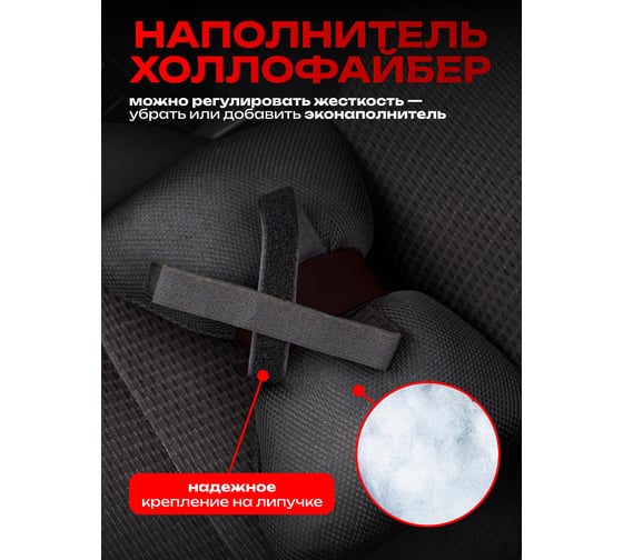 Подушки на подголовник A2DM 2 шт., 3D, черная/черная 105165