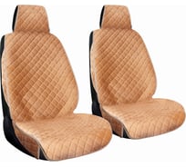 Накидка на сиденье автомобиля A2DM велюр, бежевый, 2 шт. 105108