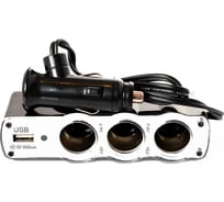 Разветвитель прикуривателя A2DM 031 3 выхода + USB, 12/24 В 160003