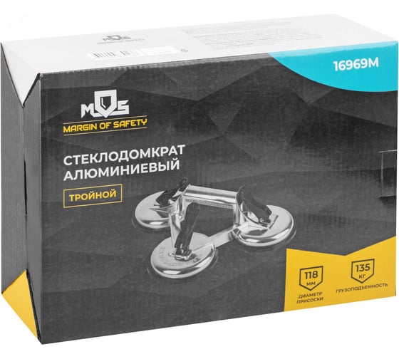 Cтеклодомкрат MOS алюминиевый тройной 16969М